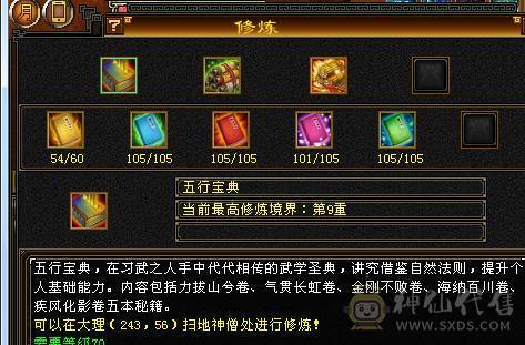 『晴天推荐』卡机曼陀，随缘出，带拼命10 
