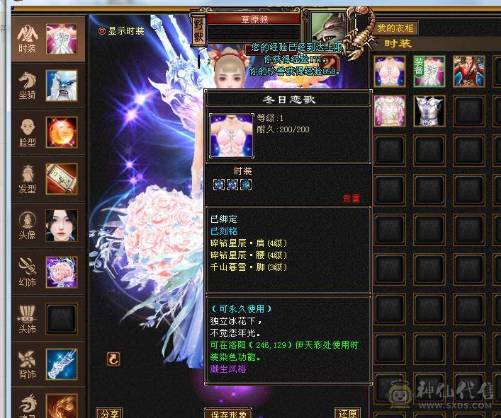 『晴天推荐』卡机曼陀，随缘出，带拼命10 