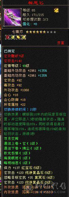 『晴天推荐』卡机曼陀，随缘出，带拼命10 
