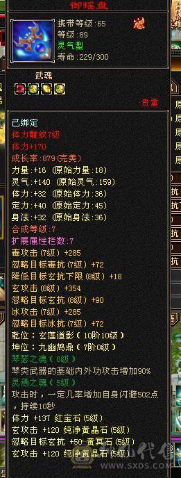 『晴天推荐』卡机曼陀，随缘出，带拼命10 