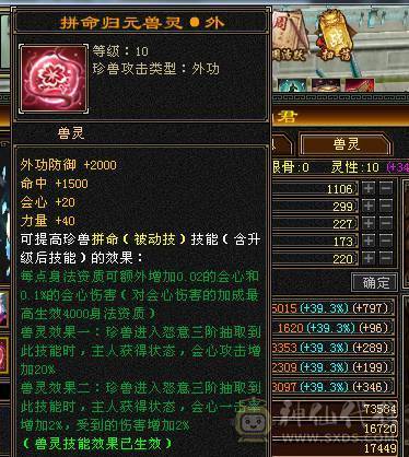 『晴天推荐』卡机曼陀，随缘出，带拼命10 