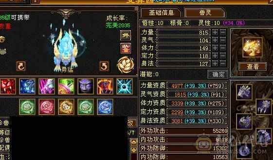 『晴天推荐』卡机曼陀，随缘出，带拼命10 