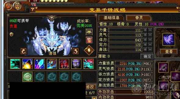 『晴天推荐』卡机曼陀，随缘出，带拼命10 