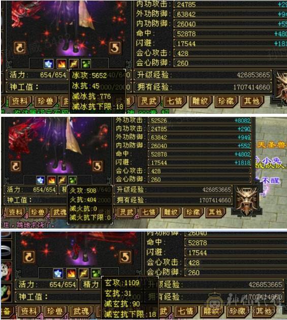 晴天推荐：双修火炕天山 带红熊王 满5减 裸减780 带所有出