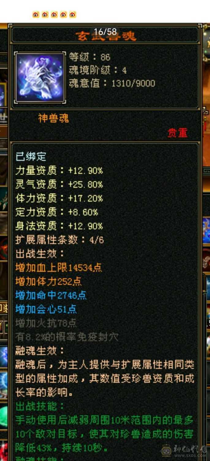 近48万血4神500+减抗漂亮女曼陀