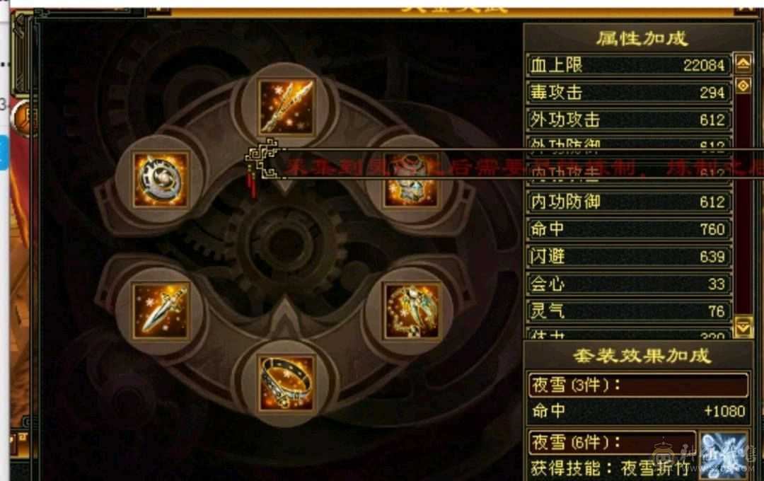 近48万血4神500+减抗漂亮女曼陀