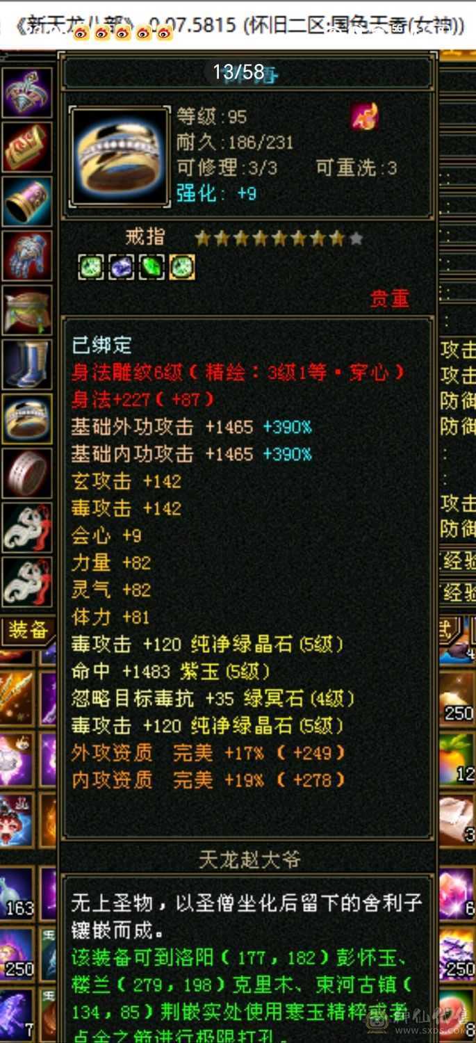 近48万血4神500+减抗漂亮女曼陀