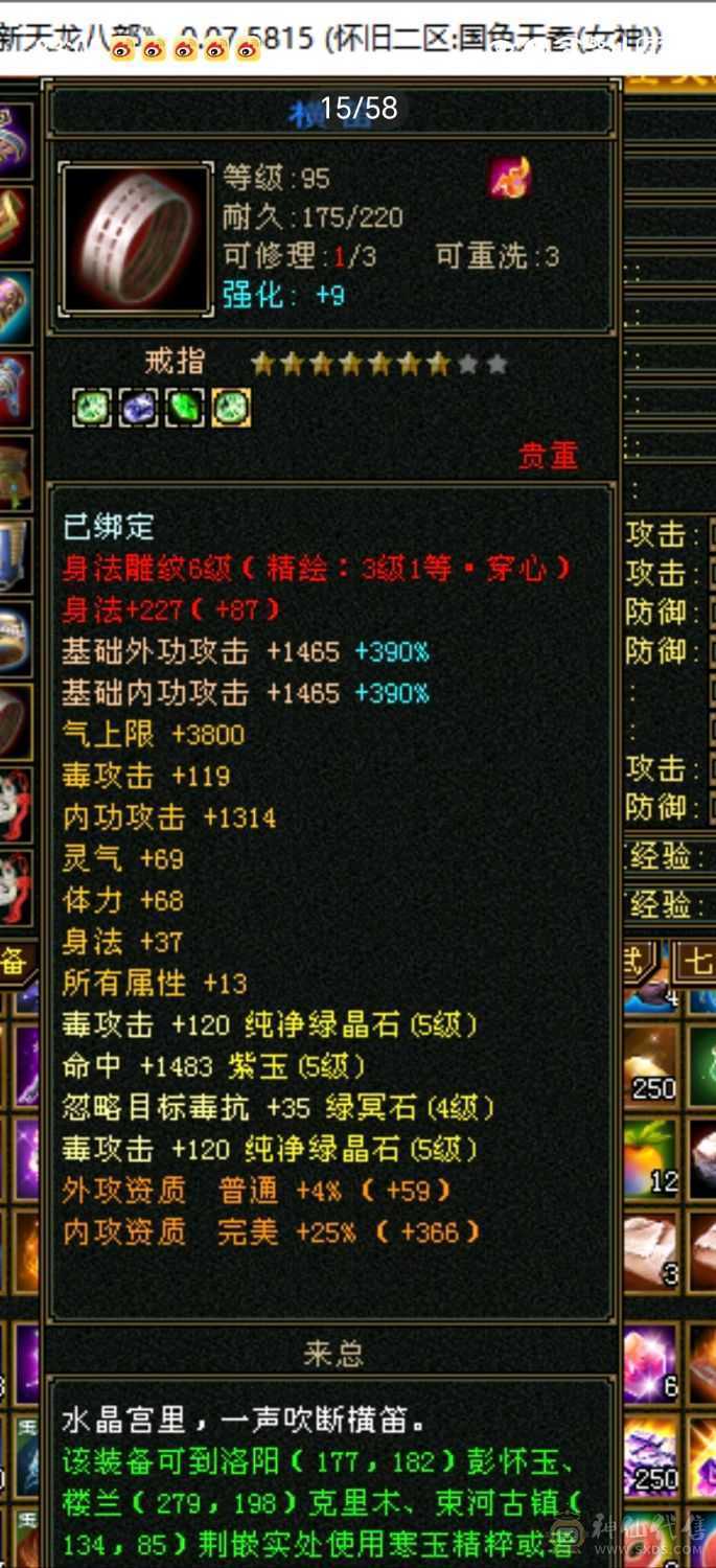 近48万血4神500+减抗漂亮女曼陀