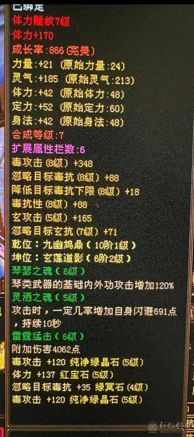 近48万血4神500+减抗漂亮女曼陀
