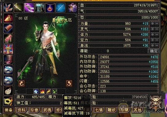 极限五，买个宝宝就能直接玩，看图吧