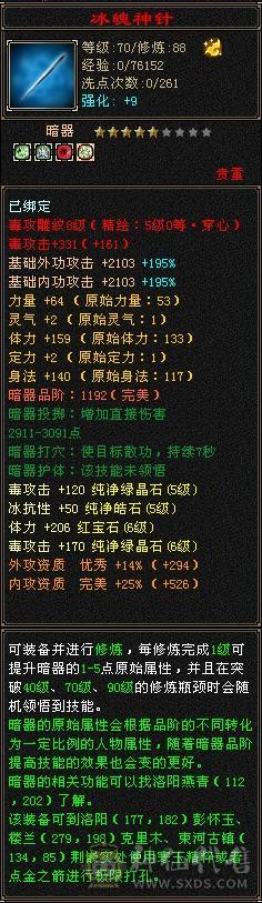 极限五，买个宝宝就能直接玩，看图吧