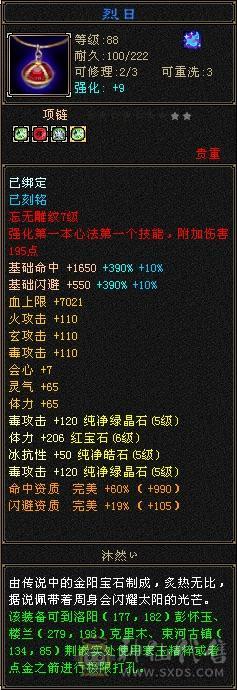 极限五，买个宝宝就能直接玩，看图吧