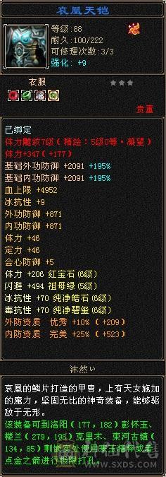 极限五，买个宝宝就能直接玩，看图吧