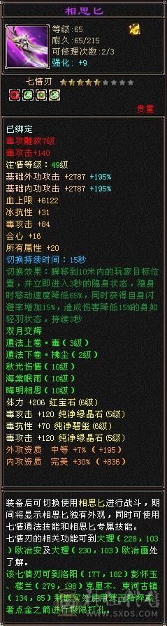 极限五，买个宝宝就能直接玩，看图吧