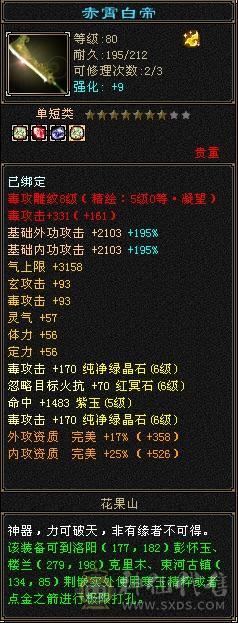 极限五，买个宝宝就能直接玩，看图吧