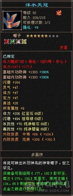 极限五，买个宝宝就能直接玩，看图吧