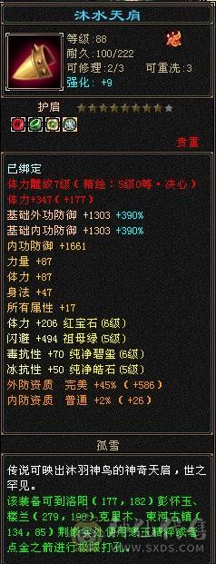 极限五，买个宝宝就能直接玩，看图吧