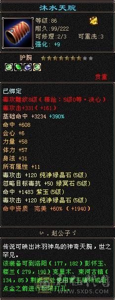 极限五，买个宝宝就能直接玩，看图吧