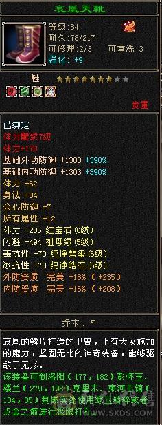 极限五，买个宝宝就能直接玩，看图吧