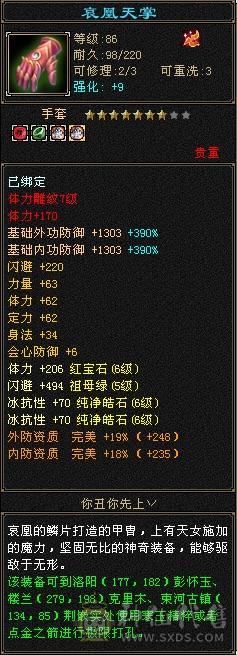 极限五，买个宝宝就能直接玩，看图吧