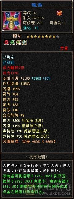 极限五，买个宝宝就能直接玩，看图吧