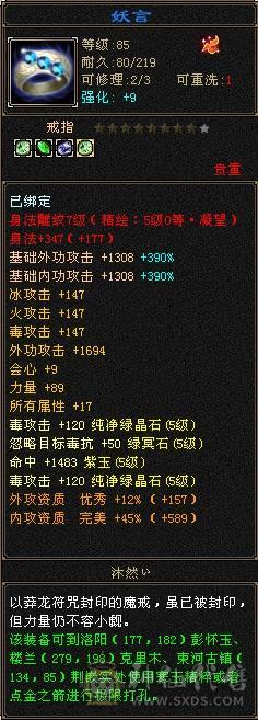 极限五，买个宝宝就能直接玩，看图吧