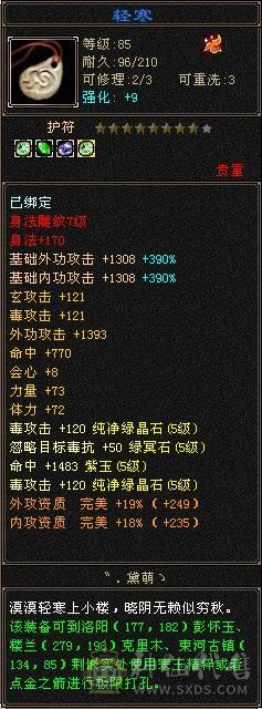 极限五，买个宝宝就能直接玩，看图吧