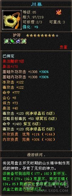 极限五，买个宝宝就能直接玩，看图吧