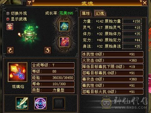 极限五，买个宝宝就能直接玩，看图吧