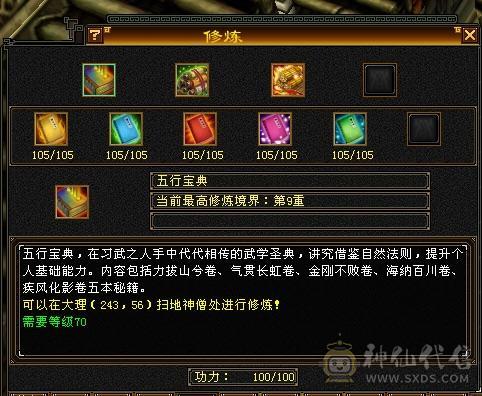 极限五，买个宝宝就能直接玩，看图吧