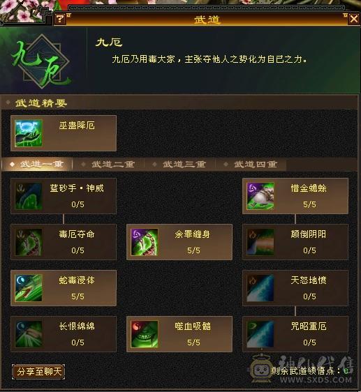 极限五，买个宝宝就能直接玩，看图吧