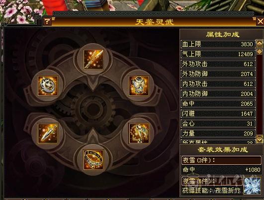 极限五，买个宝宝就能直接玩，看图吧