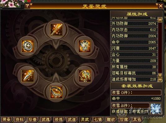 极限五，买个宝宝就能直接玩，看图吧