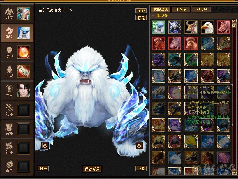 极限五，买个宝宝就能直接玩，看图吧