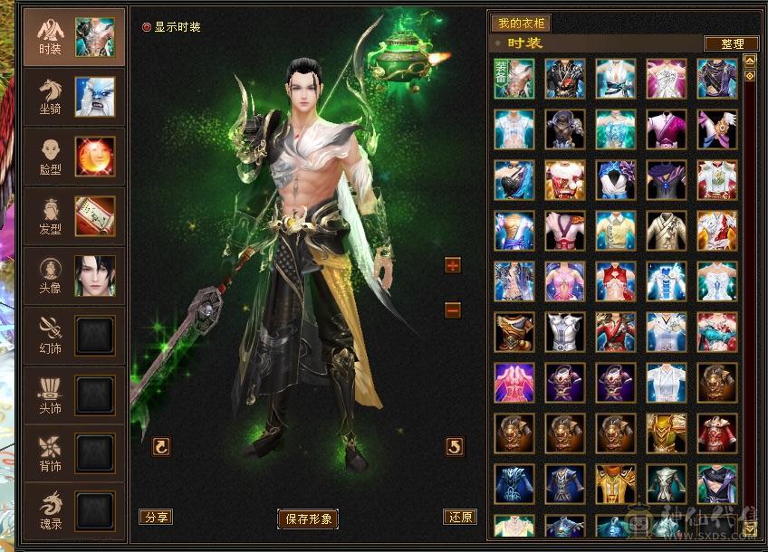 极限五，买个宝宝就能直接玩，看图吧