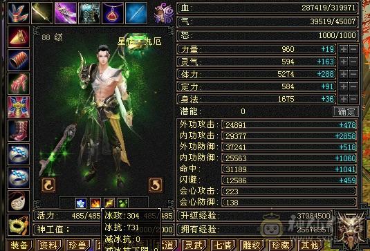 极限五，买个宝宝就能直接玩，看图吧