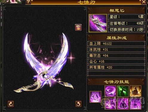 极限五，买个宝宝就能直接玩，看图吧