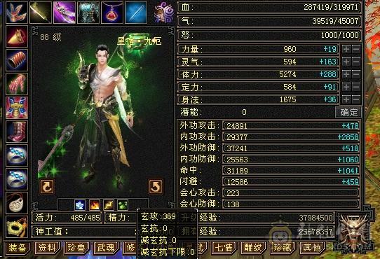 极限五，买个宝宝就能直接玩，看图吧