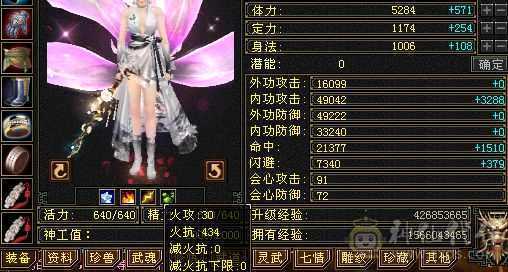 5级峨嵋