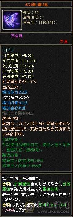 5级峨嵋