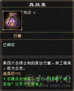 5级峨嵋