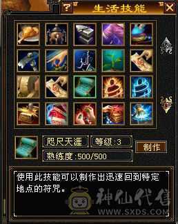 5级峨嵋