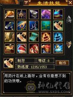 5级峨嵋