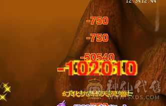 5级峨嵋