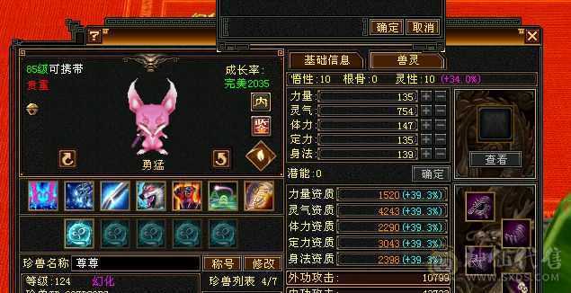 47万血，最新图片没有更新，4神，荒满级，八星自制深蓝项链，带三个双十宝宝，装备随便更新一下50万血，时装多多