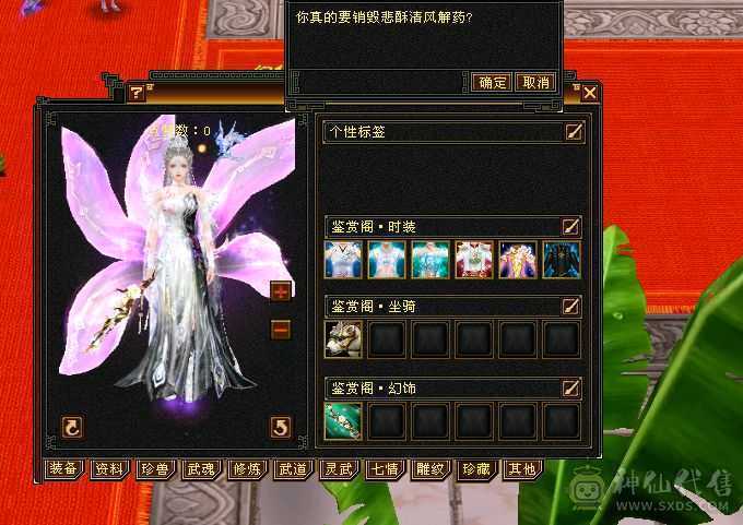 47万血，最新图片没有更新，4神，荒满级，八星自制深蓝项链，带三个双十宝宝，装备随便更新一下50万血，时装多多