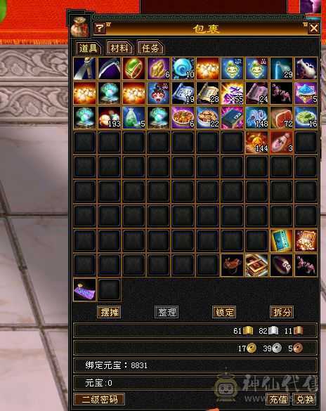 47万血，最新图片没有更新，4神，荒满级，八星自制深蓝项链，带三个双十宝宝，装备随便更新一下50万血，时装多多