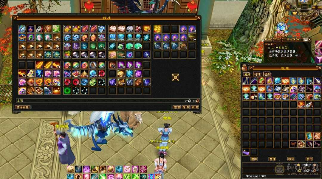 47万血，最新图片没有更新，4神，荒满级，八星自制深蓝项链，带三个双十宝宝，装备随便更新一下50万血，时装多多