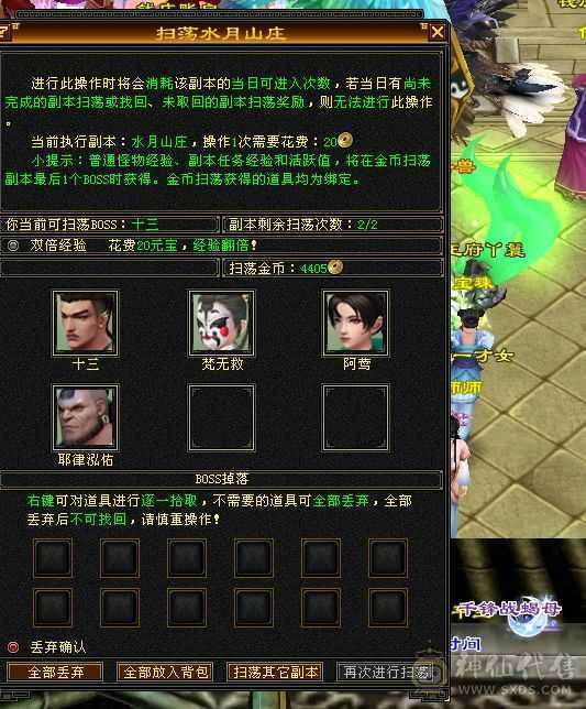 47万血，最新图片没有更新，4神，荒满级，八星自制深蓝项链，带三个双十宝宝，装备随便更新一下50万血，时装多多