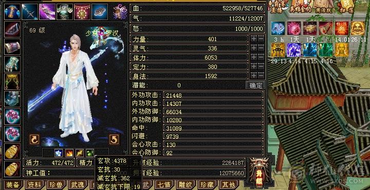 欲买桂花同载酒 终不似少年游